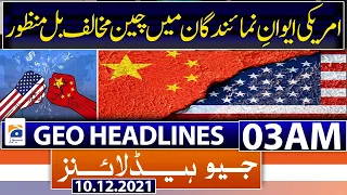 Geo News Headline 03 AM | The U.S. House passed legislation | President Biden | 10th Dec 2021