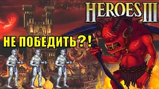 Герои III, Не Победить! Эйден