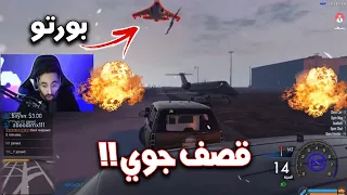 عصبناه و فجرنا 💣🔥!( النهاية #1 ) | قراند الحياة الواقعيه