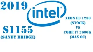 Актуален ли сокет 1155 в 2019 году?! Тест сравнение Xeon E3 1230 (Stock) vs Core i7 2600K (Max OC)
