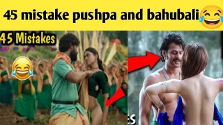 (45 Mistakes) In Pushpa  and bahubali Movie In Hindi Full Movie Mistakes| Allu Arjun, Rashmika