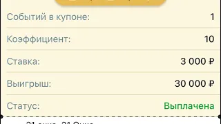 Точная карта в 21 очко/ беспроигрышная стратегия в 21