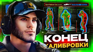 CS 2 ЧИТЕРОВ НЕ ИЗБЕЖАТЬ 5 МИНУТ !!!" @FIXOID1337   @gra1ncheats   @ex4 ​