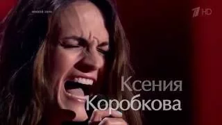 Ксения Коробкова. «I'm Your Baby Tonight» Слепое прослушивание, Голос 5.  от 02.09.15