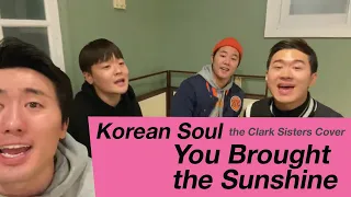 Korean Soul Covers "You brought the sunshine" By The Clark Sisters