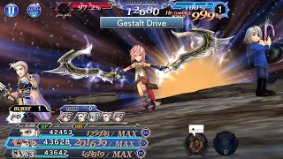 DFFOO [GL] Dare to Defy Eos V : 0 TURNS