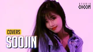 Ariana Grande '7 rings' by (G)I-DLE 수진(SOOJIN) l [COVERS]