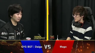 Topanga Championship - Daigo (Guile) vs Mago (Karin) - Street Fighter 5 Champion Edition Season 5