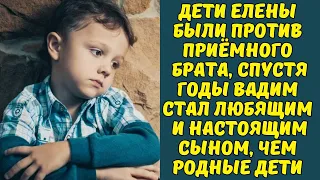 ПРИЁМНЫЙ СЫН СТАЛ ЛЮБЯЩИМ И НАСТОЯЩИМ СЫНОМ,ЧЕМ РОДНЫЕ ДЕТИ