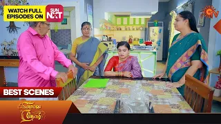 Priyamaana Thozhi - Best Scenes | 26 Oct 2023 | Sun TV | Tamil Serial