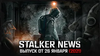 STALKER NEWS - Ray of Hope, экранизация Дезертира, S.T.A.L.K.E.R. 2 и др. (26.01.21)