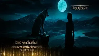 Dato Kenchiashvili & Khvicha Khvtisiashvili ft Flaer Smin - Sizmari / დათო კენჭიაშვილი - სიზმარი