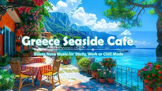 Morning Greece Cafe Ambience ♫ Coffee Shop Music & Romantic Bossa Nova, Street Ambience