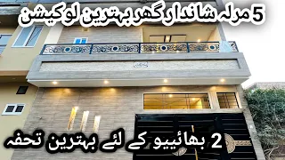 Luxury House For Sale || House For Sale In Peshawar || Fresh 5 Marla House For Sale ||