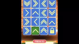 100 Doors Puzzle Box level 33