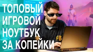 Обзор Xiaomi Mi Gaming Laptop 15,6 - ПОЧЕМУ ЭТО ЛУЧШИЙ ИГРОВОЙ НОУТ...