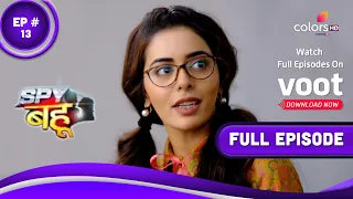 Spy Bahu | स्पाई बहु | Episode 13 | 30 March 2022