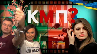 Рсня на антидепресантах: чим ще годують худобу на росії? КМП - Марина Ярмолаєва / 07.07.2022