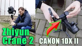 CANON 1DX Mark II и ZHIYUN CRANE 2. Как настроить баланс? Тесты с Canon 24-70 F2.8 и Canon 50 mm STM