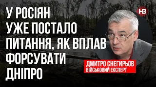 Удар по базі ПВК Вагнер наносився в момент їхнього максимального перебування там – Снегирьов