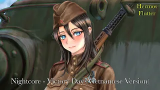 Nightcore - Victory Day / День Победы (Vietnamese Version)