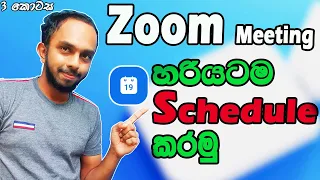 How to Schedule Zoom meeting in zoom app Sinhala Part 3