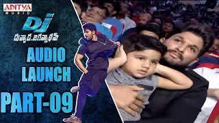 DJ Audio Launch Part - 09 || DJ Audio Launch Live || AlluArjun, Pooja Hegde, Harish Shankar, DSP