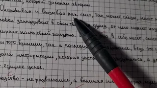 🚩ОГЭ.Сочинение. Что такое равнодушие? Ну как можно это не понять?