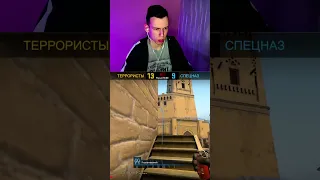 ЧИТЕР СКАЧАЛ ПАЛЁННЫЕ ЧИТЫ 😆 #csgo #ксго #voka #патрульксго