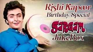 Sargam Songs JukeBox | Dafali Wale Dafali Baja| Rishi Kapoor Birthday Special | Lata Didi, Mohd Rafi