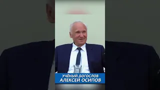 Что такое молитва? (Алексей Осипов)