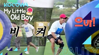 Kim Jong Kook uses his strong body to win [My Little Old Boy Ep 264]