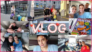 Vlog: В поезде на море большой компанией. Вот это сумок. Поем, пляшем, сканворды и футбол.7.08.22