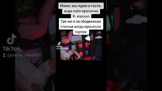 мем #пятерка