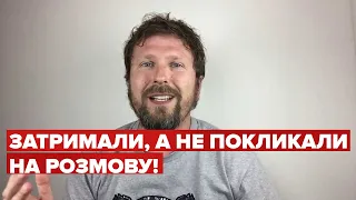 🐔 Іспанія розказала деталі затримання Шарія