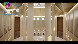 New Parliament Building: Special features & facilities | 29 May, 2023