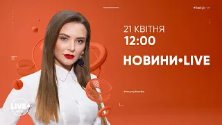 Початок ядерної війни / День народження Єлизавети ІІ