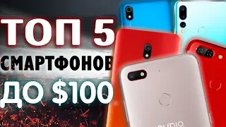 5 ЛУЧШИХ СМАРТФОНОВ ДО 7000 РУБЛЕЙ. ОТ REDMI ДО UMIDIGI