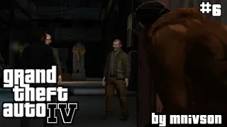ВРАГ ИЗ ПРОШЛОЙ ЖИЗНИ! | Grand Theft Auto IV #6