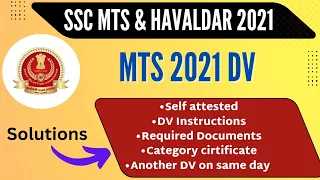 SSC MTS DV || MTS 2021 DV Required Documents || SSC MTS Result