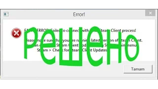 Как исправить ошибку Fatal error:.....