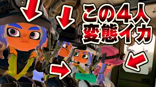 ドンブラコも余裕でカンストする猛者野良と遊びました！ #サーモンラン #スプラトゥーン3 #実況