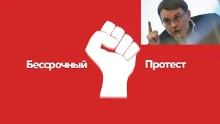 Бессрочка vs Фёдоров: Баттл в Госдуме РФ