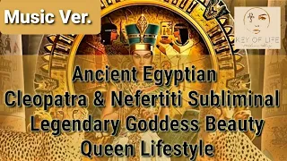 👑 Egyptian Cleopatra and Nefertiti Subliminal/ Legendary Goddess Beauty/ Queen Lifestyle/ Music Ver.
