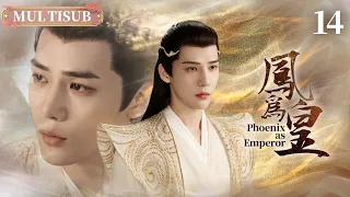 Phoenix as Emperor|EP:14|❤️‍🔥The emperor's phoenix heir fell😢 now worthless.#ZhàoLùsī