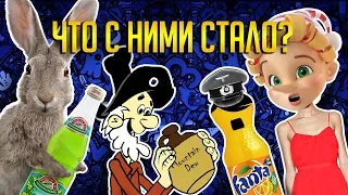 ТЁМНОЕ ПРОШЛОЕ И НАСТОЯЩЕЕ ГАЗИРОВКИ / Фанта, Буратино, Mountain Dew