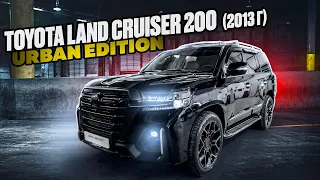 Тюнинг Toyota Land Cruiser 200 2013 года в URBAN EDITION