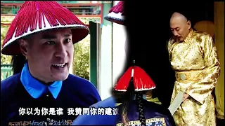 👑【筹银】乾隆又缺钱了！和珅这次时间紧任务重，一个月筹800万两，没想到还真让他办成了！【和珅发家史】