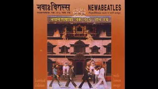 Newari Song | Newa Beatles - Balama Ye Maiju, Da Yo Ma