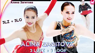 The Evolution Of Alina Zagitova’s 3Lz + 3Lo ║ 2015-2020 ❄️